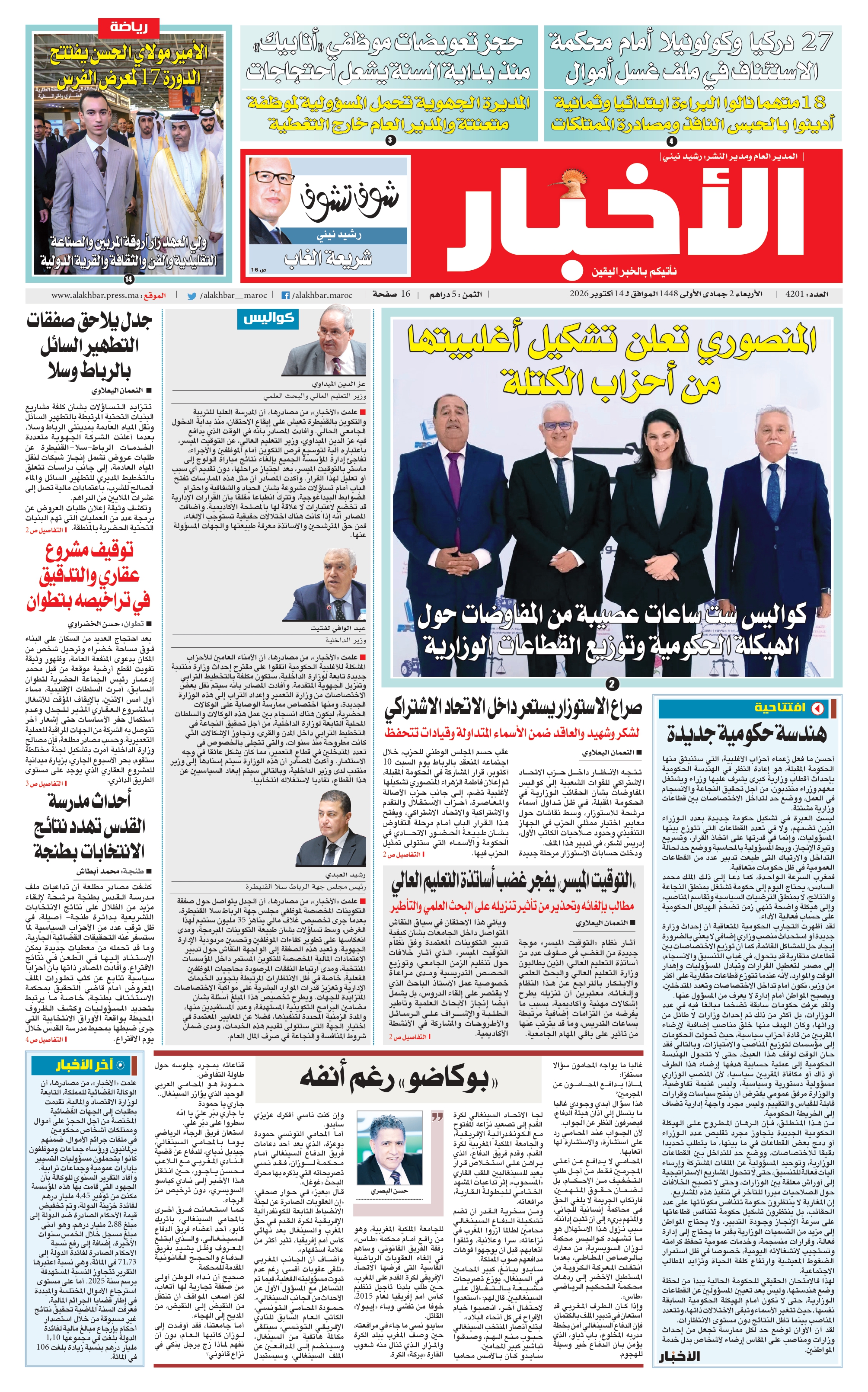 post-slider